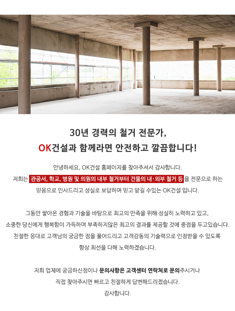 회사소개