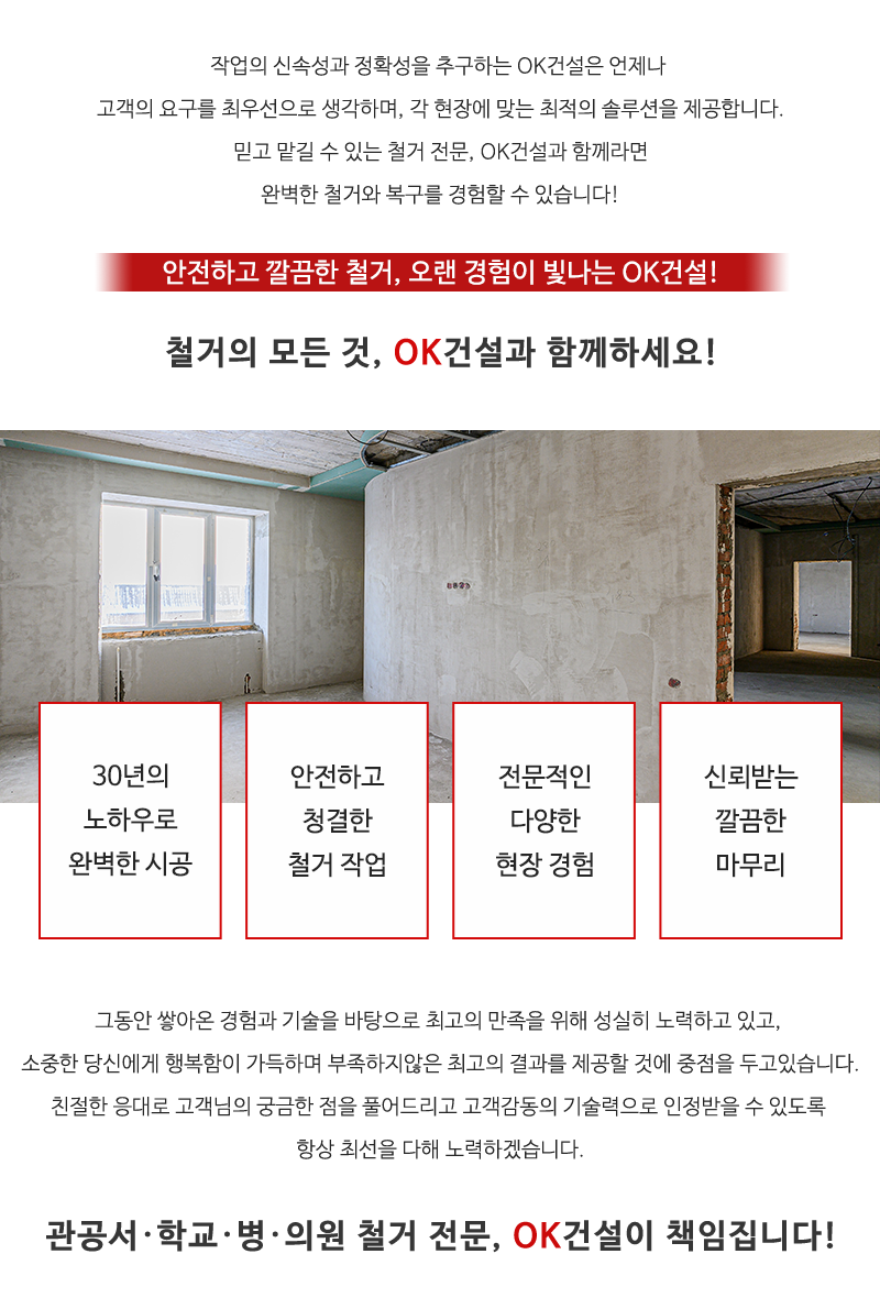 사업분야
