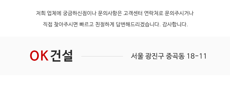 오시는길